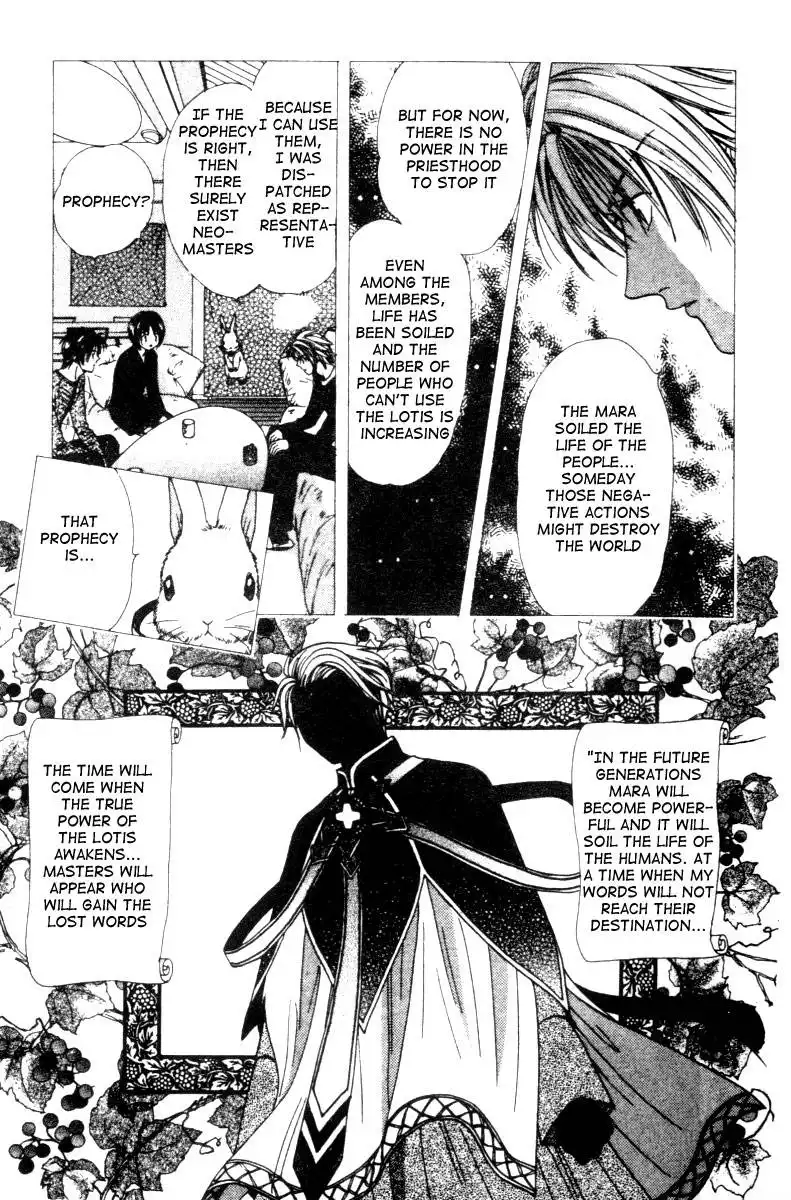 Alice 19th Chapter 16 10